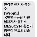 남해-214 이미지