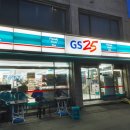 GS25 춘천영서로점 이미지