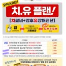 유플랜