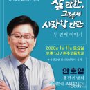 학교사랑의원 이미지