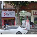 쉬어가는개구리잡화점 네이버블로그