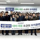 남양주 풍양보건소 이미지