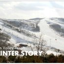 에덴밸리리조트 콘도 이미지