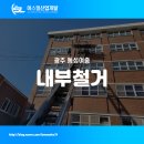 에스엘산업개발 이미지