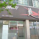 신화미용실 이미지