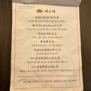 [성신여대 맛집 이태리맨션] 투움바파스타 맛집: 감성카페 느낌의 맛집