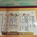 주상반점