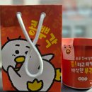 콩뿌각 이미지