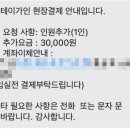 가인풀빌라 이미지