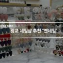 옌네일 이미지