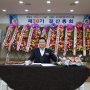 목포무안신안축산업협동조합 이미지