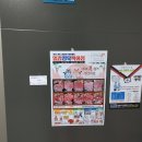 일광 아이원 태권도 이미지