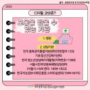 다정다온 이미지