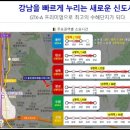 동부아파트경로당 이미지