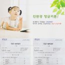 루비커텐