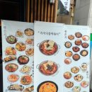 태화강역 화장실 | 울산 달동 술집 동네포차주민 가성비 포차 태화강역 맛집