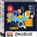 영진마스타