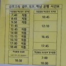 해남땅끝건어물