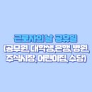 은행시장약국 티스토리