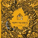 세상상회 이미지