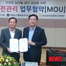 강화농산물판매장 이미지