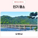 이네