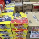 통큰도매마트 네이버블로그