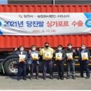 농업회사법인㈜명품 이미지