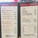 행복해지는60초전우치(상동 이미지