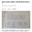 한국사 내신문제때문에 개빡친 고딩 이미지