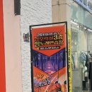 짱오락실 울산성남점 이미지