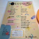 토리상점 이미지