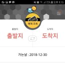 (버스)우리은행 이미지