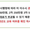 안전관리교육원 이미지