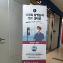 공안과병원 이미지