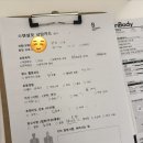 스텐셜핏 | 서울 강남 청담동 체형교정 스텐셜핏 pt