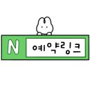 레이크힐캠프 이미지