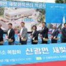 함평센터-11 이미지