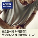파워비뇨의학과의원 이미지