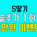 신승원컷앤컷붙임머리평택점