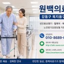 제일의료기보조기 | 장기요양 성인용보행기 재활치료 실내보조워커 병원용 워커 구입 판매 원백의료기에서 해결했어요