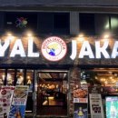 로얄자카르타 영등1호점 이미지