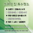 서강크린