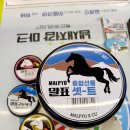 모나미서울