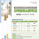 횡성사회적경제네트워크협동조합 이미지