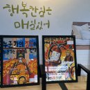 하백초교 이미지