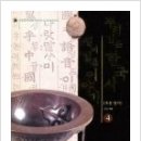 성인역사 이미지