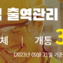 더케이이앤씨 - 금천구 디지털로10길 78 | 더케이이앤씨