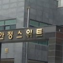 소나무공인중개사사무소 이미지