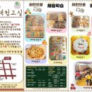 슬기로운체험교실 이미지